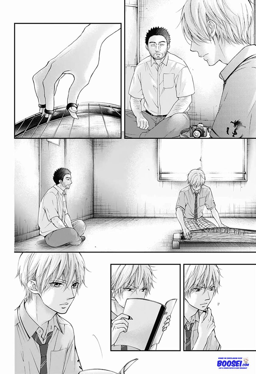 Kono Oto Tomare!
